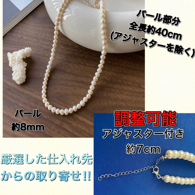 パールネックレス アクセサリー ジュエリー メンズ 真珠 韓国 ベージュ 結婚式の通販 by ぽよぽよ's shop｜ラクマ