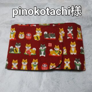 pinokotachi様専用ページ(犬)