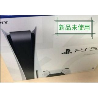 プレイステーション(PlayStation)のplaystation5  プレイステーション5 新品　ディスクドライブ搭載(家庭用ゲーム機本体)