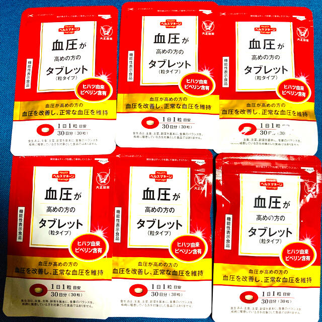 大正製薬(タイショウセイヤク)の【新品未開封】大正製薬　血圧が高めの方のタブレット　30粒×6袋 食品/飲料/酒の健康食品(その他)の商品写真