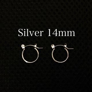 限定セール！デザインフープピアス 二個セット シルバー 14ｍｍ(ピアス(両耳用))