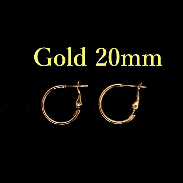 【早い者勝ち！】デザインフープピアス 二個セット ゴールド 20ｍｍ メンズのアクセサリー(ピアス(両耳用))の商品写真