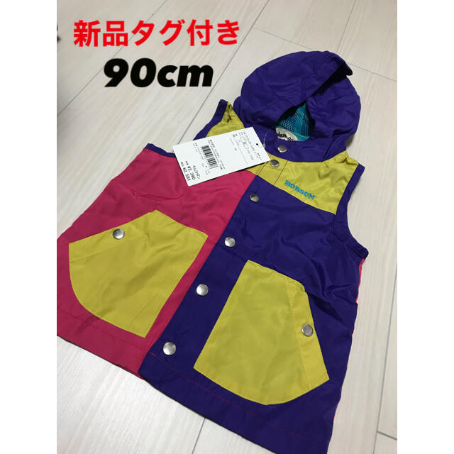 BOBSON(ボブソン)のキムラタン　BOBSON 90cm ベスト キッズ/ベビー/マタニティのキッズ服男の子用(90cm~)(ジャケット/上着)の商品写真