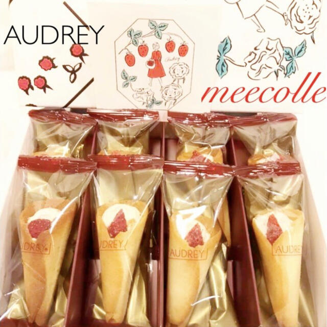 髙島屋(タカシマヤ)の お値段ご相談★AUDREY オードリー グレイシア（ミルク） ８個入り　洋菓子 食品/飲料/酒の食品(菓子/デザート)の商品写真