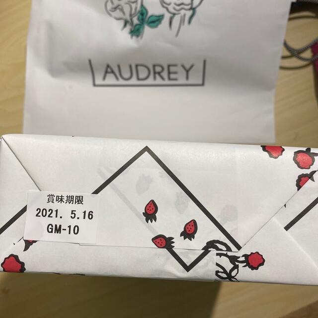 髙島屋(タカシマヤ)の お値段ご相談★AUDREY オードリー グレイシア（ミルク） ８個入り　洋菓子 食品/飲料/酒の食品(菓子/デザート)の商品写真