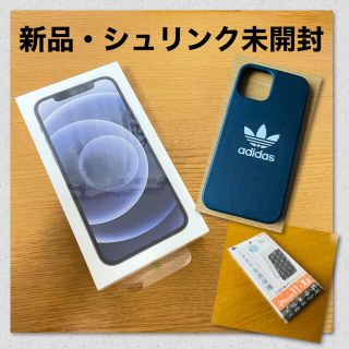 アイフォーン(iPhone)の【即購入OK】iPhone12 新品未開封　SIMフリー　64GB  App店版(スマートフォン本体)