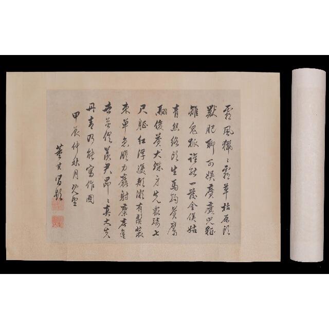 書法 紙片