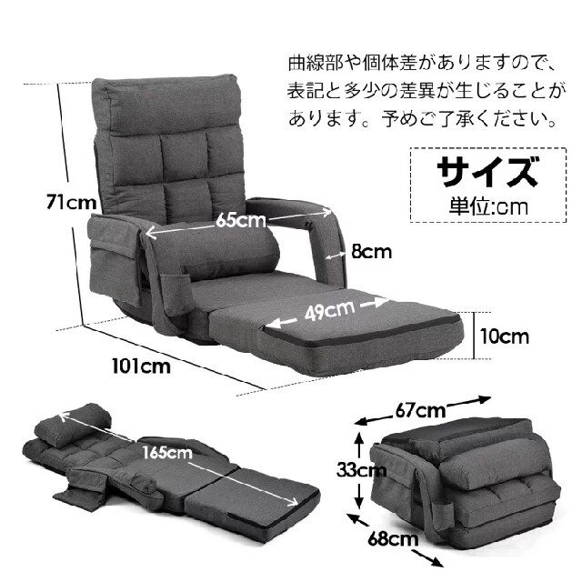 座椅子 リクライニング 14段ギア ソファーベッド 肘掛け リクライニングチェア インテリア/住まい/日用品のソファ/ソファベッド(リクライニングソファ)の商品写真