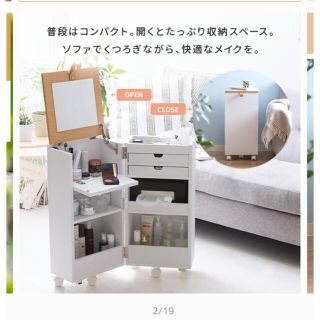 フランフラン ドレッサー 鏡台の通販 64点 Francfrancのインテリア 住まい 日用品を買うならラクマ フランフラン ドレッサー 鏡台の通販 64点 Francfrancのインテリア 住まい 日用品を買うならラクマ
