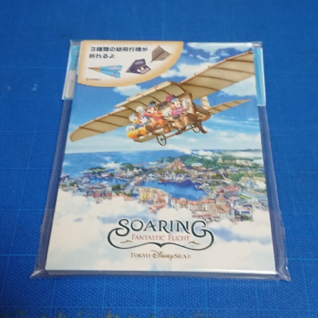 Disney(ディズニー)のかなんちゅ様専用[送料込] 東京ディズニーシー　SOARING 3絵柄折り紙メモ キッズ/ベビー/マタニティのおもちゃ(その他)の商品写真