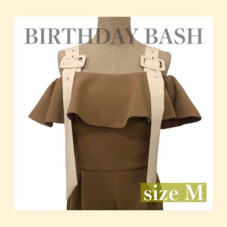 BIRTHDAY BASH フリルオールインワン【つぐ様専用】(オールインワン)