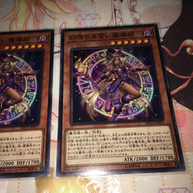 遊戯王 遊戯王 幻想の見習い魔導師 ノーマル3枚セットの通販 By にいや S Shop ユウギオウならラクマ 遊戯王 遊戯王 幻想の見習い魔導師 ノーマル3枚セットの通販 By にいや S Shop ユウギオウならラクマ