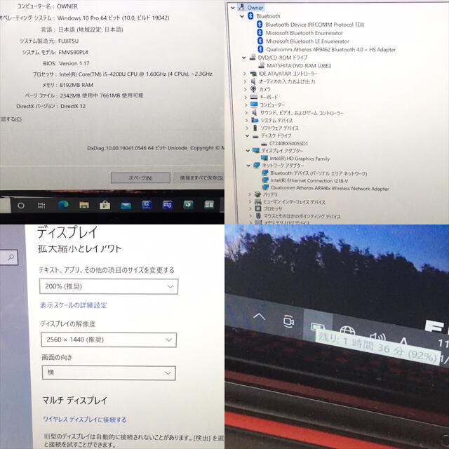 富士通 - ○新品SSD240GB○富士通 SH90/P 希少レッド WQHD i5 富士通 - ○新品SSD240GB○富士通 SH90/P 希少レッド WQHD i5