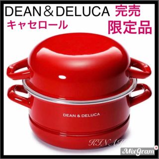 ディーンアンドデルーカ(DEAN & DELUCA)のDEAN＆DELUCAキャセロールLお鍋ディーン＆デルーカ★キッチン雑貨キャンプ(鍋/フライパン)