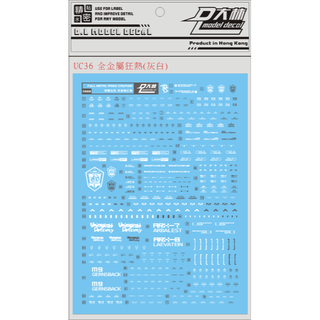 HG　フルメタルパニック用水転写デカール　灰、白（並行輸入品）(模型/プラモデル)