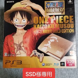 プレイステーション3(PlayStation3)のプレイステーション3 ワンピース 海賊無双 GOLD EDITION/PS3/C(家庭用ゲーム機本体)