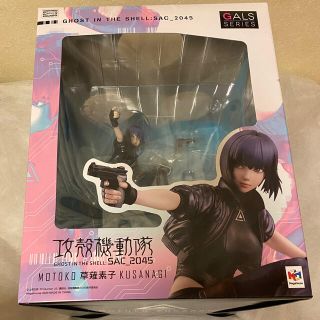 メガハウス(MegaHouse)の草薙素子　フィギュア(SF/ファンタジー/ホラー)