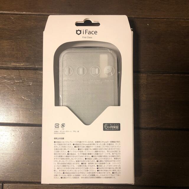 iPhone 正規品 iFace iPhone8/7/SE2  ブラック 新品  スマホ/家電/カメラのスマホアクセサリー(iPhoneケース)の商品写真