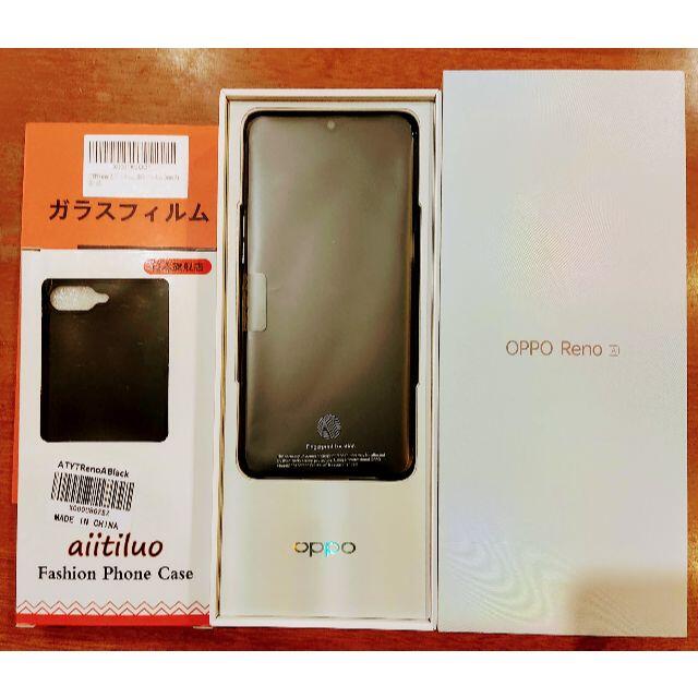 OPPO Reno A 64GB 本体 美品 おまけ付き