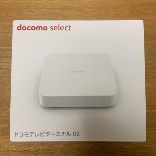 エヌティティドコモ(NTTdocomo)のドコモテレビターミナル02 新品(その他)