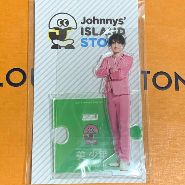 Johnny's - 那須雄登 アクスタ アクリルスタンド 美少年 第一弾 第1弾