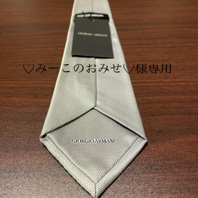 新品タグ付き】GIORGIO ARMANI ネクタイ・ハンカチーフ 送料無料 ...