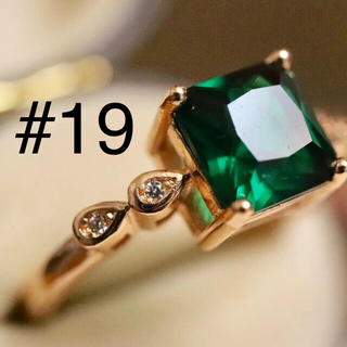 【GR024】高品質エメラルドのようなピンクゴールドリング指輪(リング(指輪))