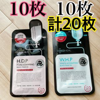 メディヒール　WHP 10枚　HDP 10枚(パック/フェイスマスク)