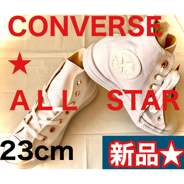 CONVERSE(コンバース)のCONVERSE×earth  ALL STAR レディースの靴/シューズ(スニーカー)の商品写真