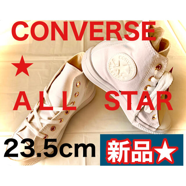 CONVERSE(コンバース)のCONVERSE×earth  ALL STAR レディースの靴/シューズ(スニーカー)の商品写真