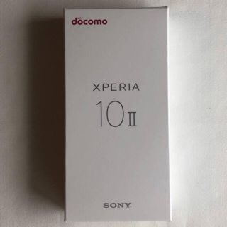 エクスペリア(Xperia)の新品未使用 SO-41A LG Xperia 10 II SIMフリー(スマートフォン本体)