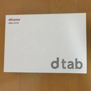 エヌティティドコモ(NTTdocomo)の新品 dtab d-41A ブラック SIMフリー(タブレット)