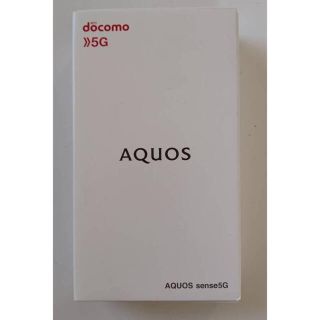 エヌティティドコモ(NTTdocomo)の新品 AQUOS sense 5G SH-53A ゴールド SIMフリー(スマートフォン本体)