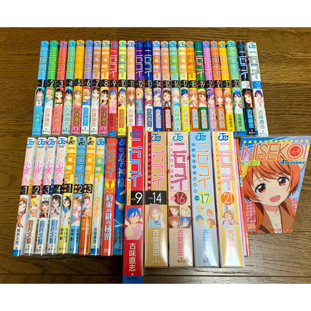 ニセコイ 漫画 フルセット 全巻 外伝 Dvdの通販 By マホ S Shop ラクマ ニセコイ 漫画 フルセット 全巻 外伝 Dvdの通販 By マホ S Shop ラクマ