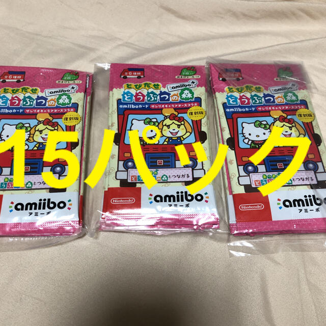 サンリオ amiibo アミーボ キティ ハローキティ 15パック