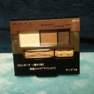 ケイト(KATE)のケイト ブラウンシェードアイズN BR-6 マット(3g)(アイシャドウ)