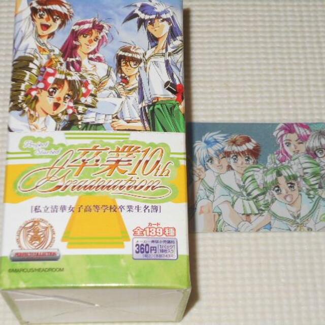 卒業10th Graduation 私立清華女子高等学校卒業生名簿 BOXの通販 卒業10th Graduation 私立清華女子高等学校卒業生名簿 BOXの通販