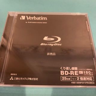 ミツビシ(三菱)のBlu-rayディスク　繰り返し録画用　　(その他)