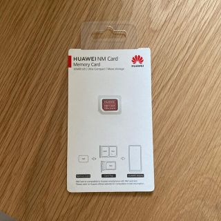 ファーウェイ(HUAWEI)のHUAWEI NM カード(その他)