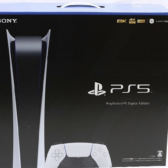 PS5 プレイステーション5デジタルエディション新品未開封