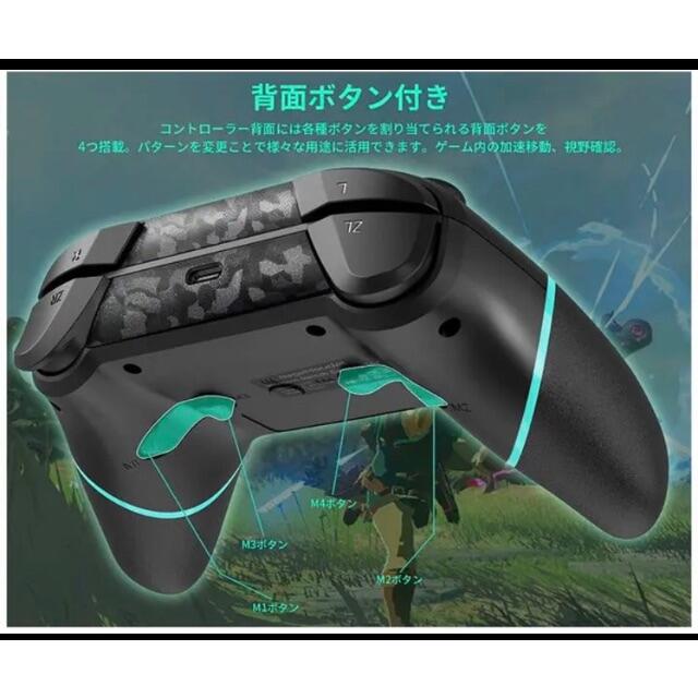 新品 Switch コントローラー 無線 背面ボタン 自動連射機能 最終価格の通販 By Pastel Dream S Shop ラクマ 新品 Switch コントローラー 無線 背面ボタン 自動連射機能 最終価格の通販 By Pastel Dream S Shop ラクマ