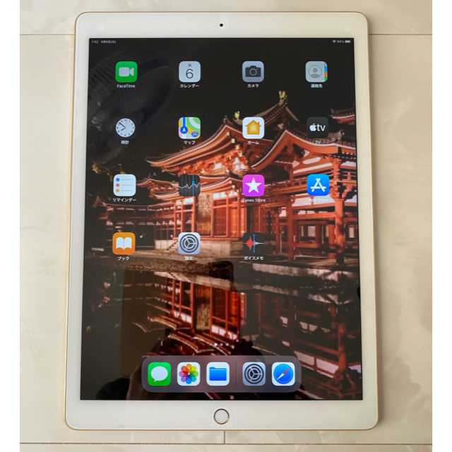 iPad Pro12.9インチ第一世代　WI-FI128GB超美品(ゴールド)