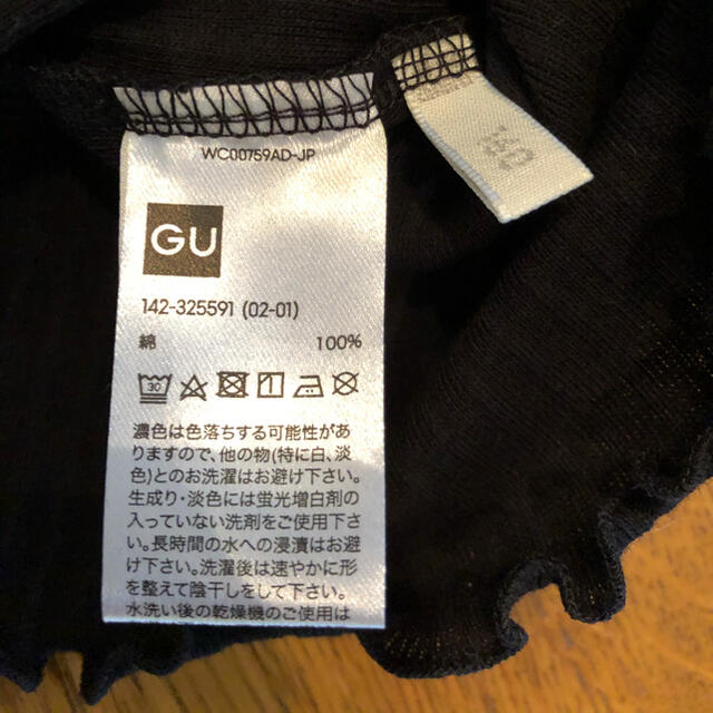 GU(ジーユー)の未使用　子供服　GU トップス　半袖Tシャツ キッズ/ベビー/マタニティのキッズ服女の子用(90cm~)(Tシャツ/カットソー)の商品写真