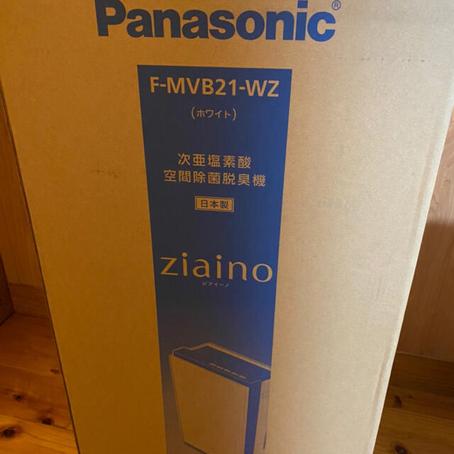 Panasonic(パナソニック)のPanasonic ジアイーノ F-MVB21-WZ スマホ/家電/カメラの生活家電(空気清浄器)の商品写真