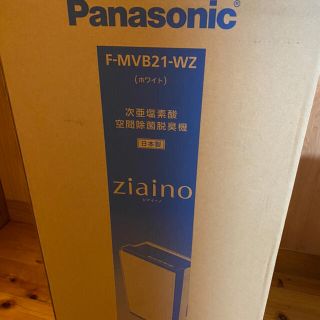 パナソニック(Panasonic)のPanasonic ジアイーノ F-MVB21-WZ(空気清浄器)