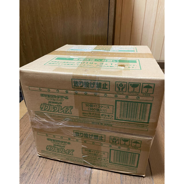 ポケモンカード ダブルブレイズ２カートン Box/デッキ/パック