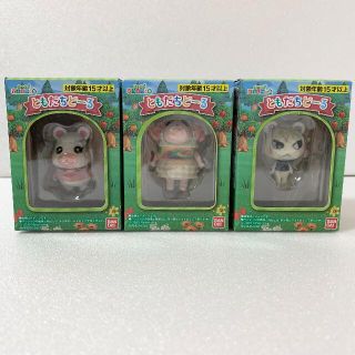ニンテンドウ(任天堂)のどうぶつの森 ともだちドール ちゃちゃまる ジュン ゆきみ 3個セット(ゲームキャラクター)