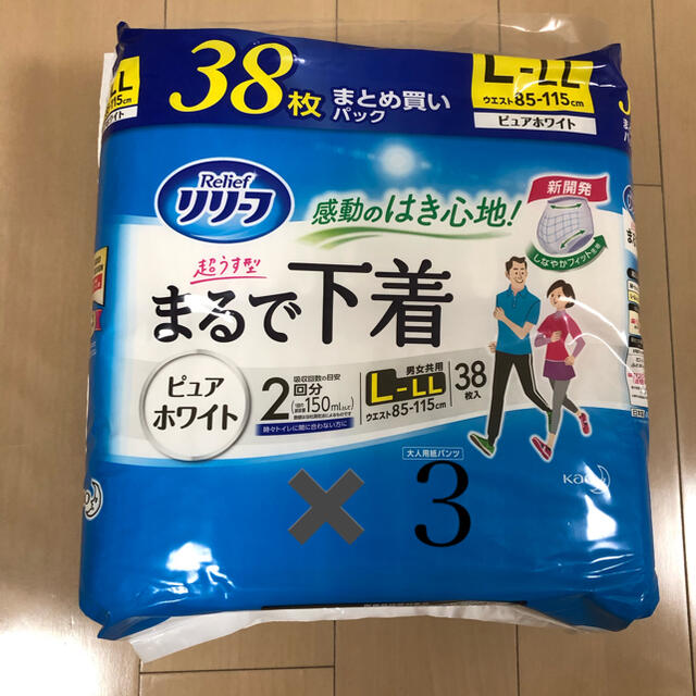 まるで下着 リリーフ　L〜LL １１４枚