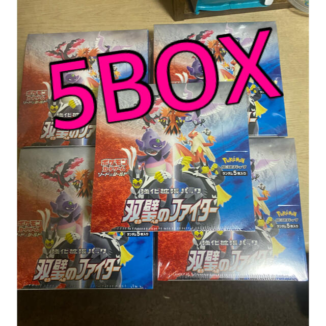 双璧のファイター　5box 未開封