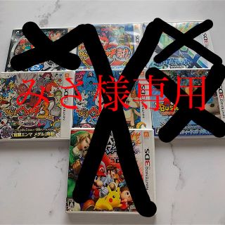 ニンテンドー3DS(ニンテンドー3DS)の妖怪ウォッチ3スキヤキ(家庭用ゲームソフト)